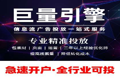 某行业领先企业背后的百度推广代理商策略